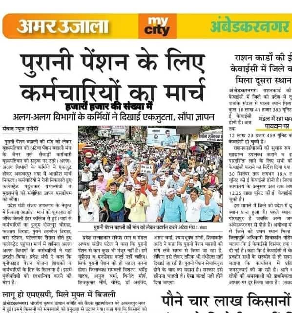 TrisharanBali's tweet photo. शिक्षक आणि कर्मचारी हे देशाचा कणा आहेत, साहेब,TET,NPS आणि UPS लादून त्यांचे तारण्य आणि वृद्धत्व खराब करू नका.
#NoNPS_NoUPS_OnlyOPS 
#NoTET_BeforeRTE
@narendramodi @RahulGandhi 
@Dev_Fadnavis @OfficeofUT @PawarSpeaks @mieknathshinde 
@dpradhanbjp @vijaykbandhu 
@ViteshKhandekar https://t.co/OHfFkVHxny