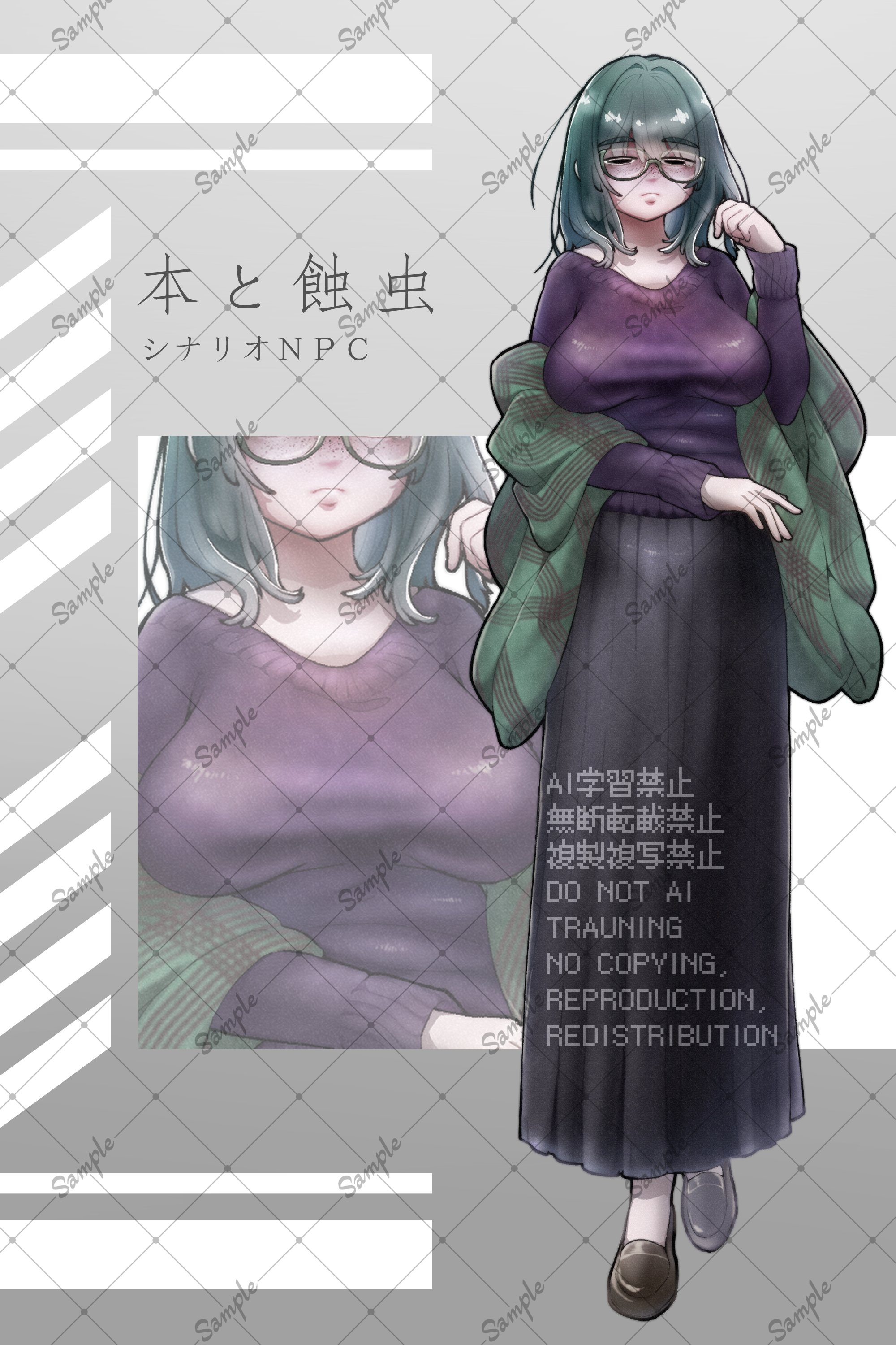 ちょんまげ様ありがとうございます。 神沙夏明 - অনুসন্ধান / X