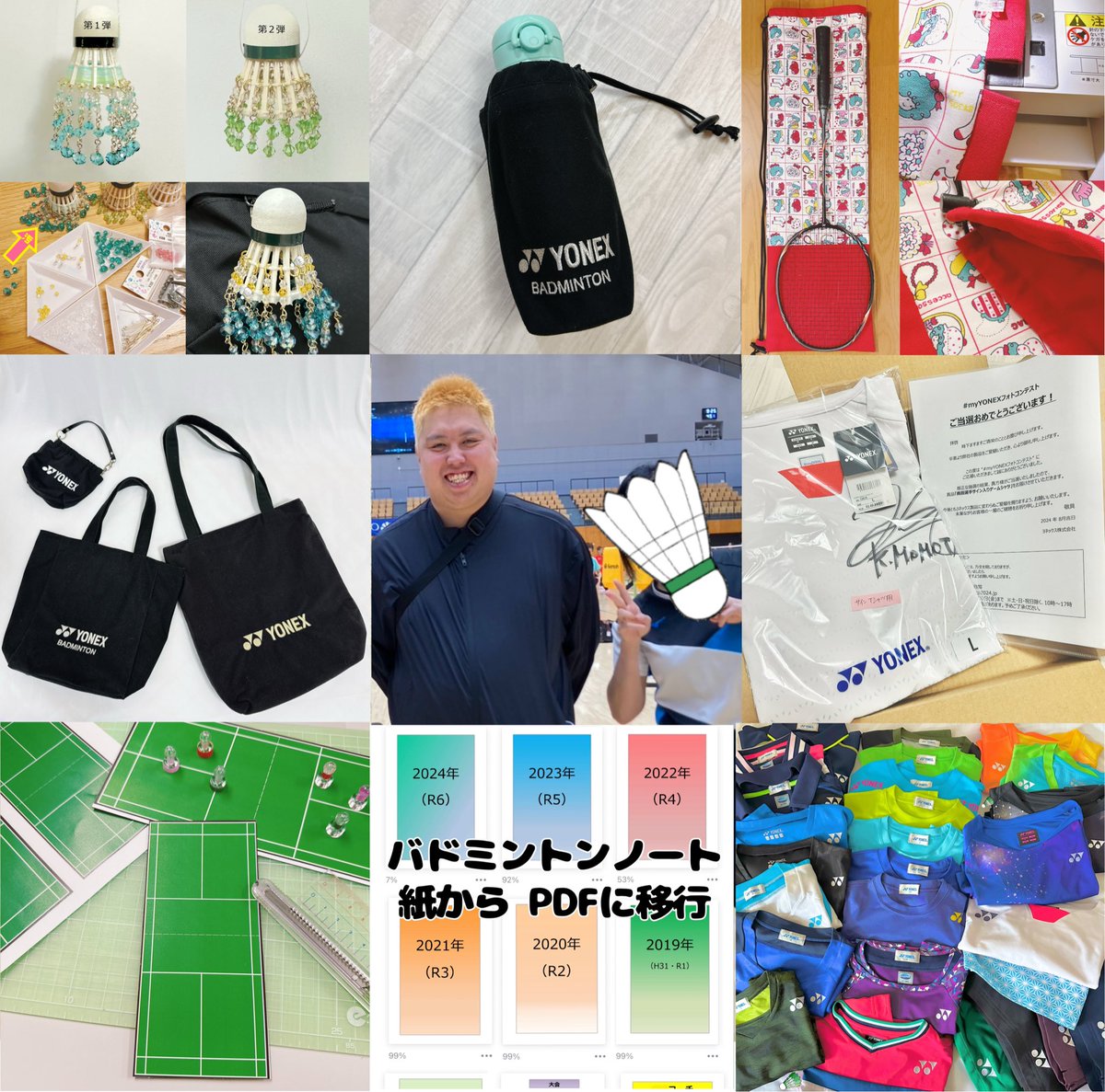 ルル🏸バド日記🍡 tweet media