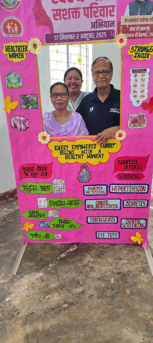 Bishnu Pada Ray tweet media