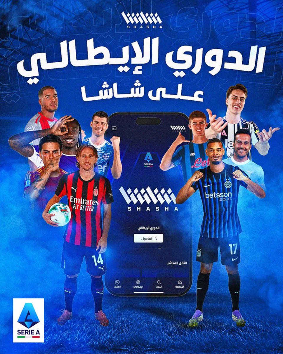 ستيفآنو الميلاني #7 tweet media