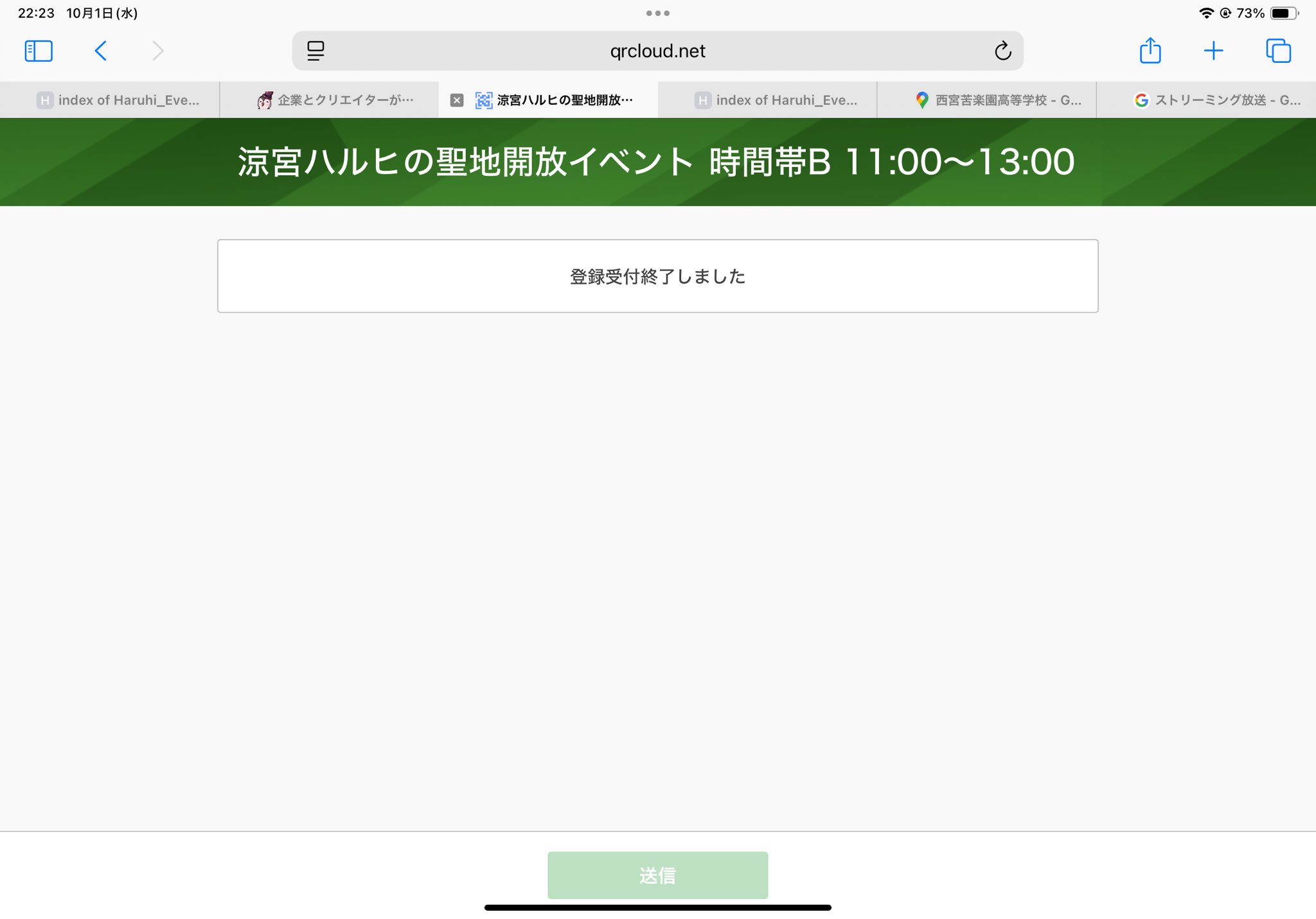 Ezemori (@sakimori8821) / X
