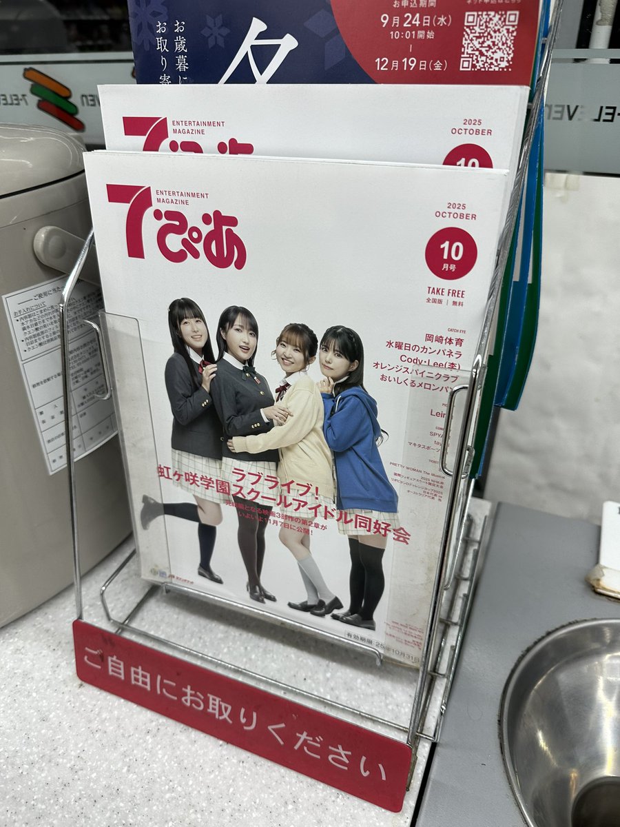 【たかぼー】6月11日テキスト出品 隆坊(たかぼう)@大現地勢・(大)多趣味 本垢 on X
