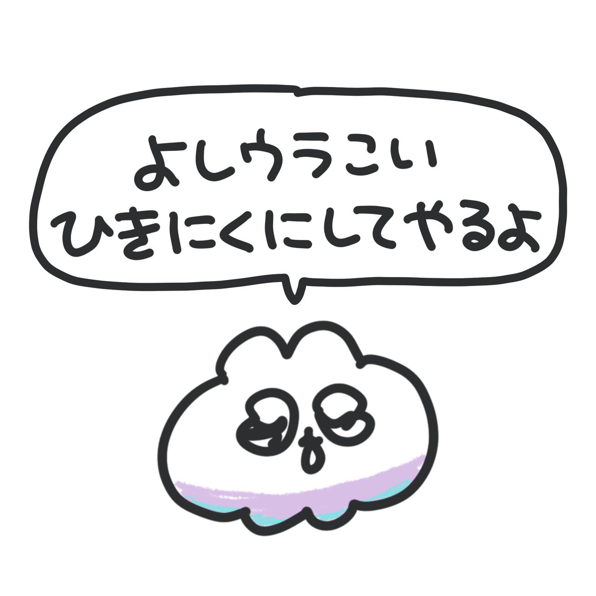 ﾆｬ (仕事中は常にこのきもち✨)