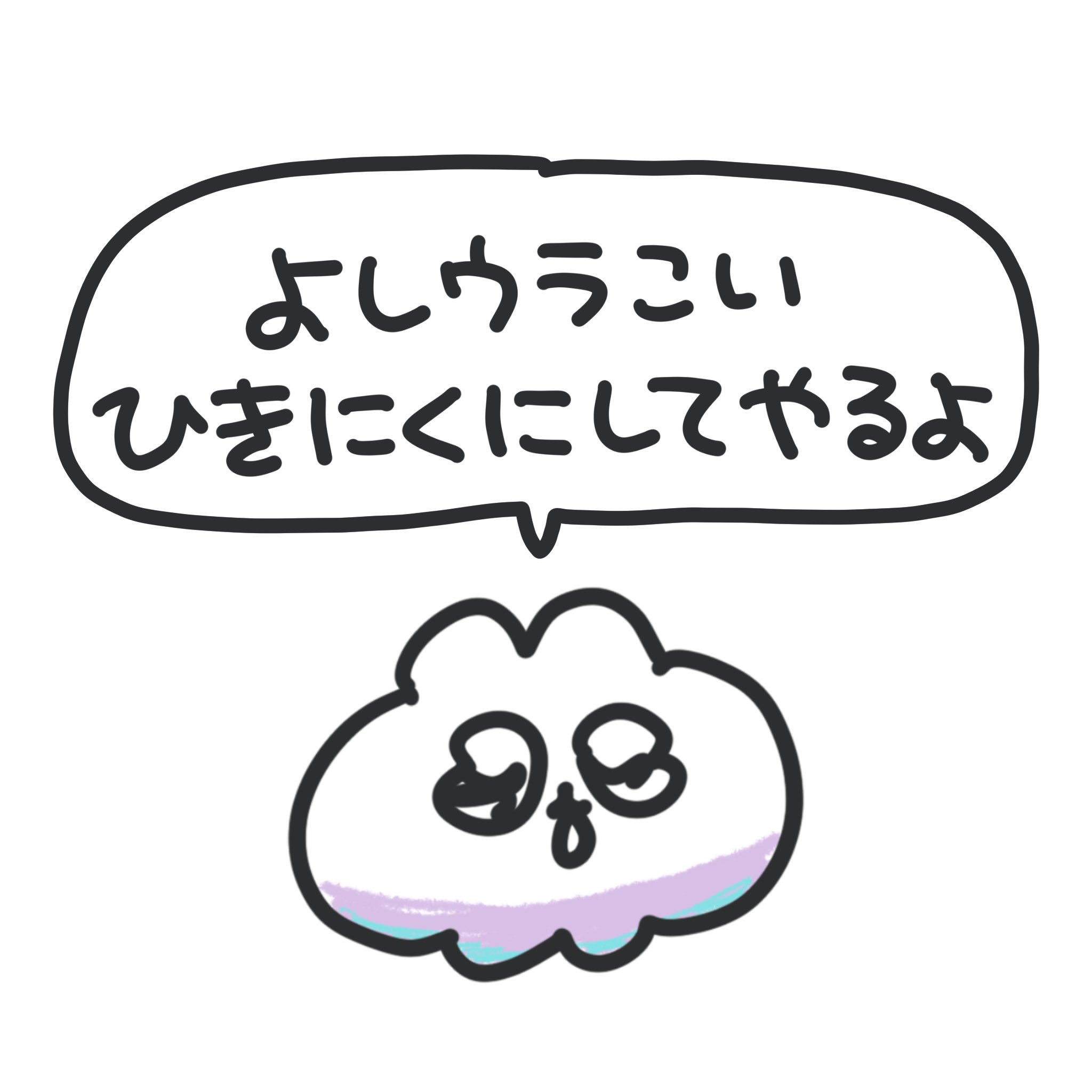 にゃんめる(プロフ読んで下さい)様 リクエスト 2点 まとめ商品 LS☆プロフ必読☆様 リクエスト 2点 まとめ商品 - メルカリ