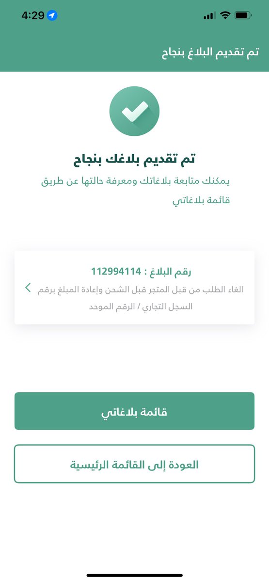 gh_ss5's tweet photo. @ToYouKSA https://t.co/kYFyX6fGg5