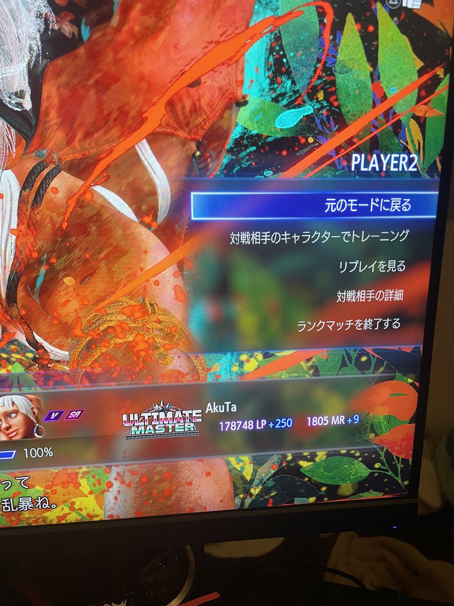 やりました！
やった、やりました！