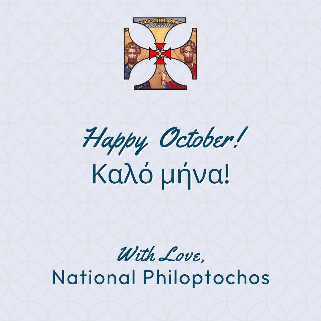 🧡 Kalo Mina! 🧡 Happy October from National Philoptochos! 🍂 Each new month is another chance to live out our calling of faith in action, love in service, and compassion for those in need.