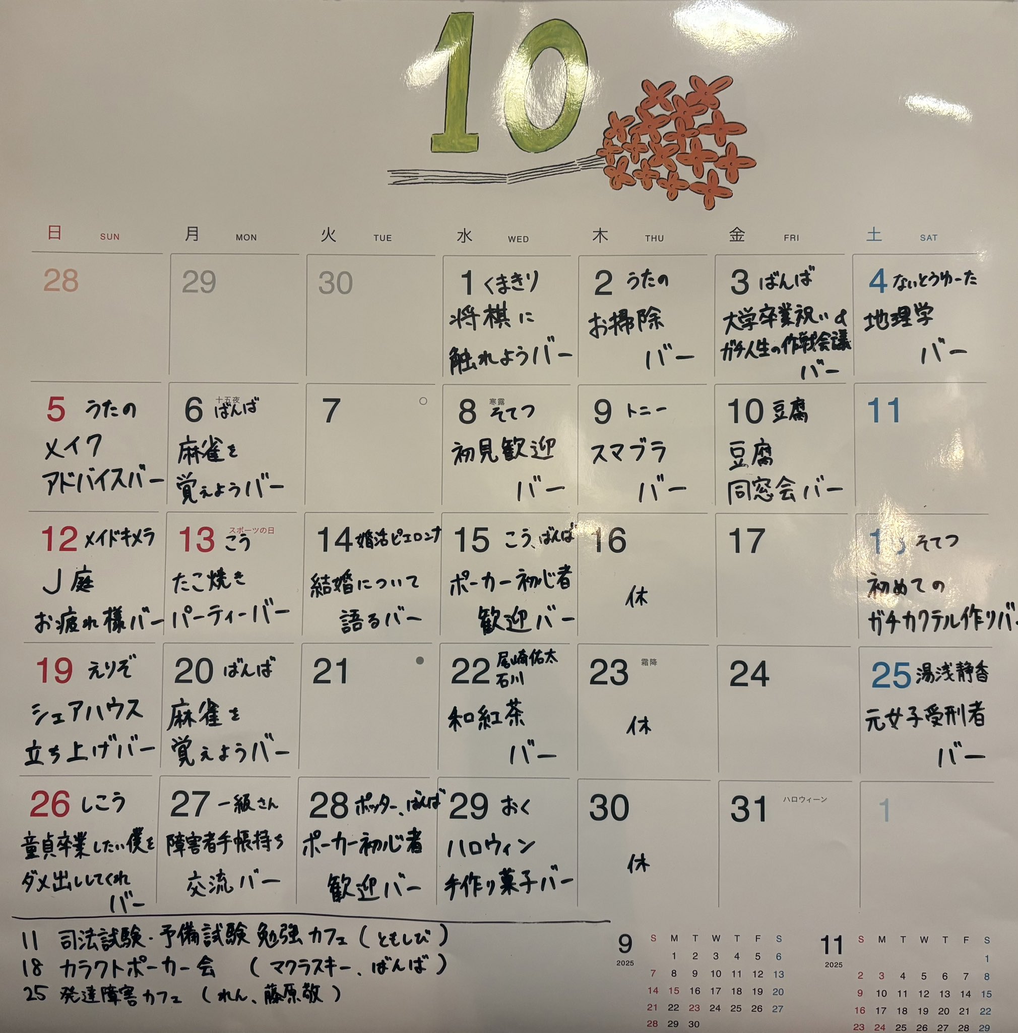 ✴︎ご成約品✴︎リピーター様　イベント割引　３点 イベントバー エデン本店 on X: 