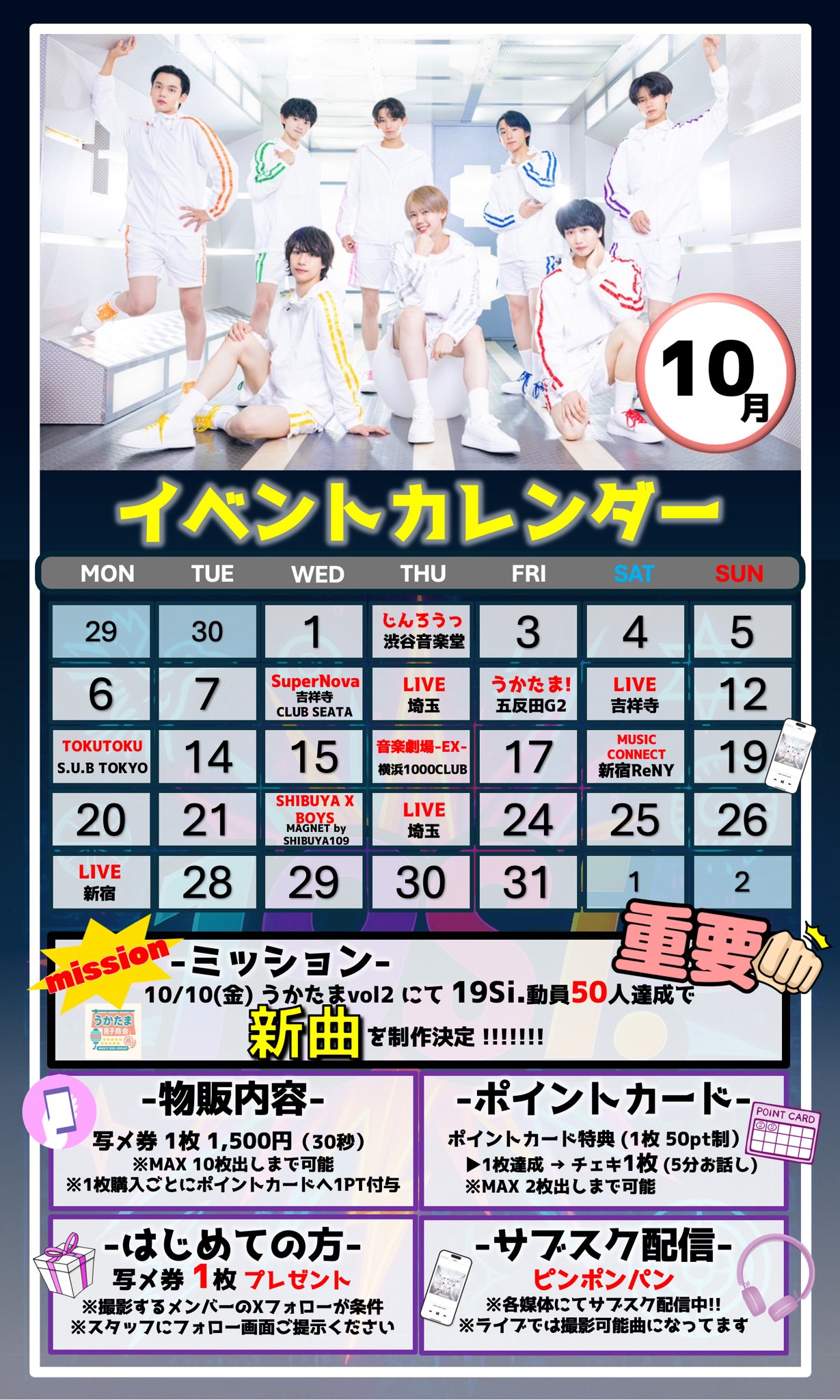 19Si. (@19Si_ukatama) / X