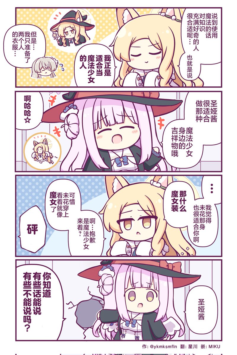のーるす@ﾊﾂﾎﾞｼﾏｰｹｯﾄ-声13/関コミ-E29 (@ykmksmfln) / Posts / X