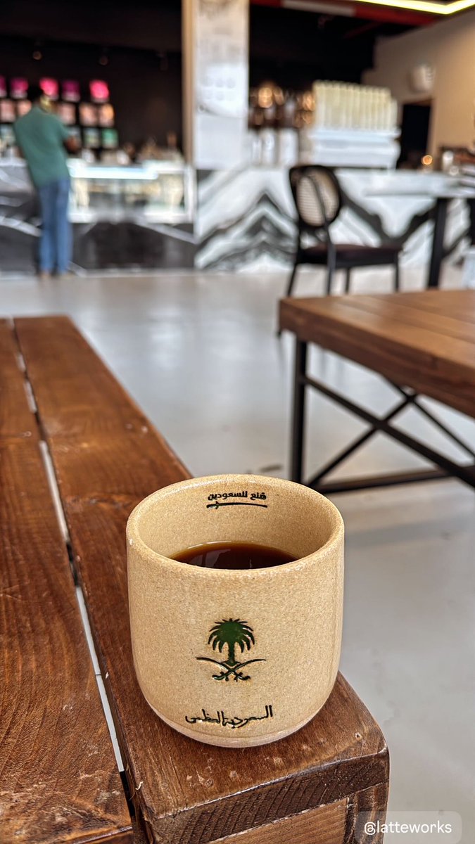 تلزمني الخوه ويلزمني الطيب
لو هي على فنجال والا بياله ..

#اليوم_العالمي_للقهوة