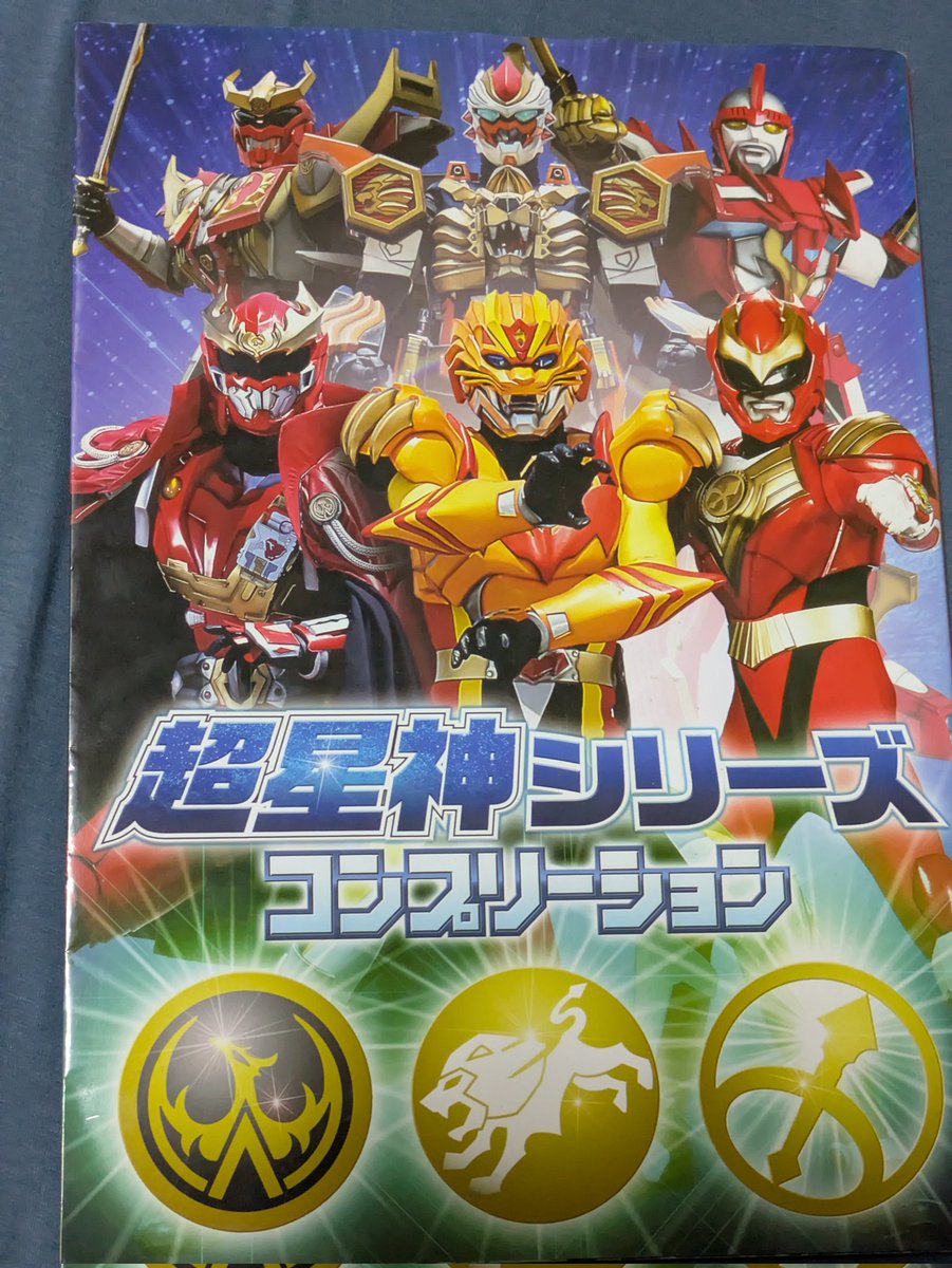 motomotoさん❗アチラで書き直しならずやったんをコチラでご覧あれえーい☆ ⟡.·妖人-ayato- ⟡.· (@SSyTOT1) / X