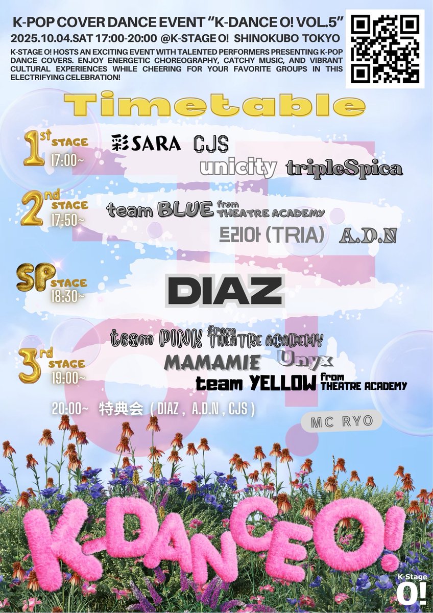 KDance_O's tweet image. ／
 開催まで3日❣️TT公開⏰
＼

#新大久保 K-Stage O! 主催
#KPOP #カバーダンス イベント
K-DANCE O! vol.5
10/4(土)開催✨

カバーダンサー11組のステージ🕺💃

SPゲストKPOPグループ
 #DIAZ (ディアズ)

MC #RYO

🎫チケット好評販売中！S席完売🙇‍♂️
t.livepocket.jp/t/kdanceo_vol5

#KDance_O! #ㅋㄷㅇ!