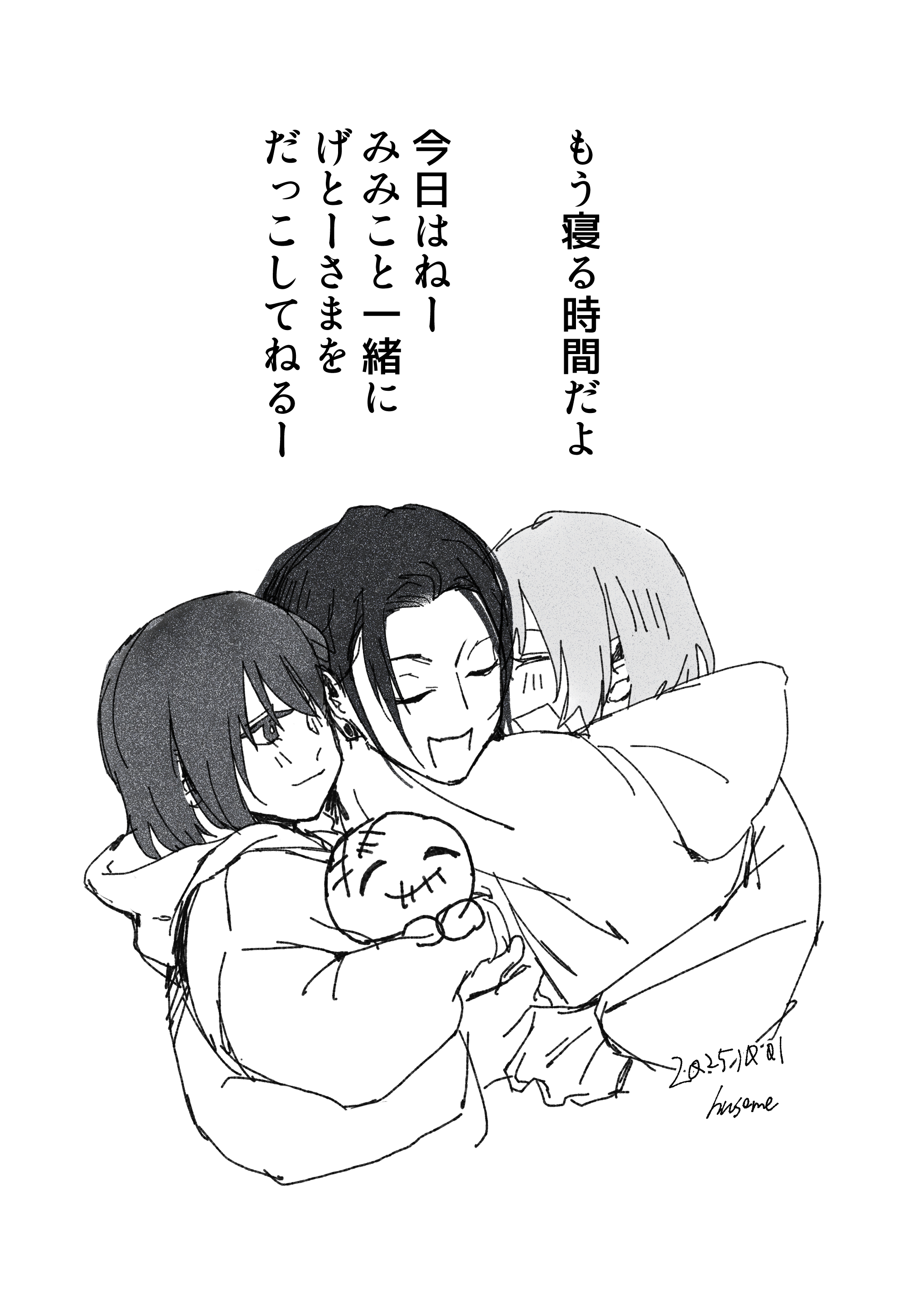 별様☺︎ かのな on X: 
