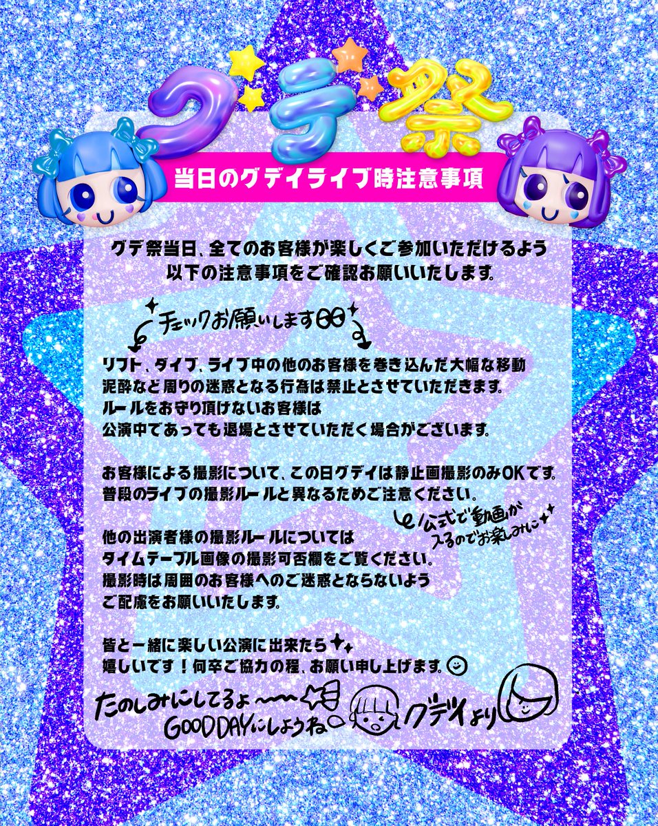 ゆりの（yurino） (@kiwikiwi0119) / Posts / X