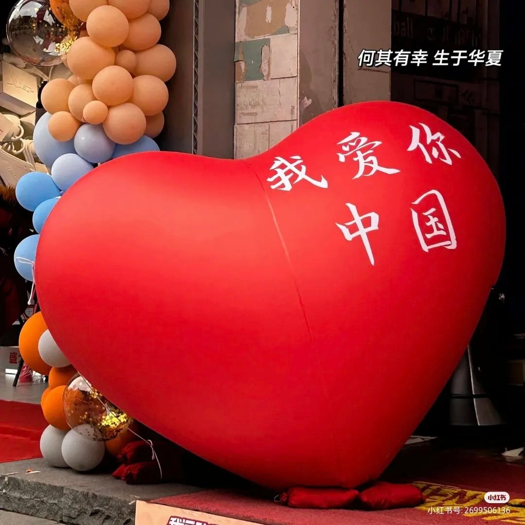 Andy37486975's tweet photo. 祝愿我的祖国繁荣昌盛🇨🇳 https://t.co/XhQUUCPYvw