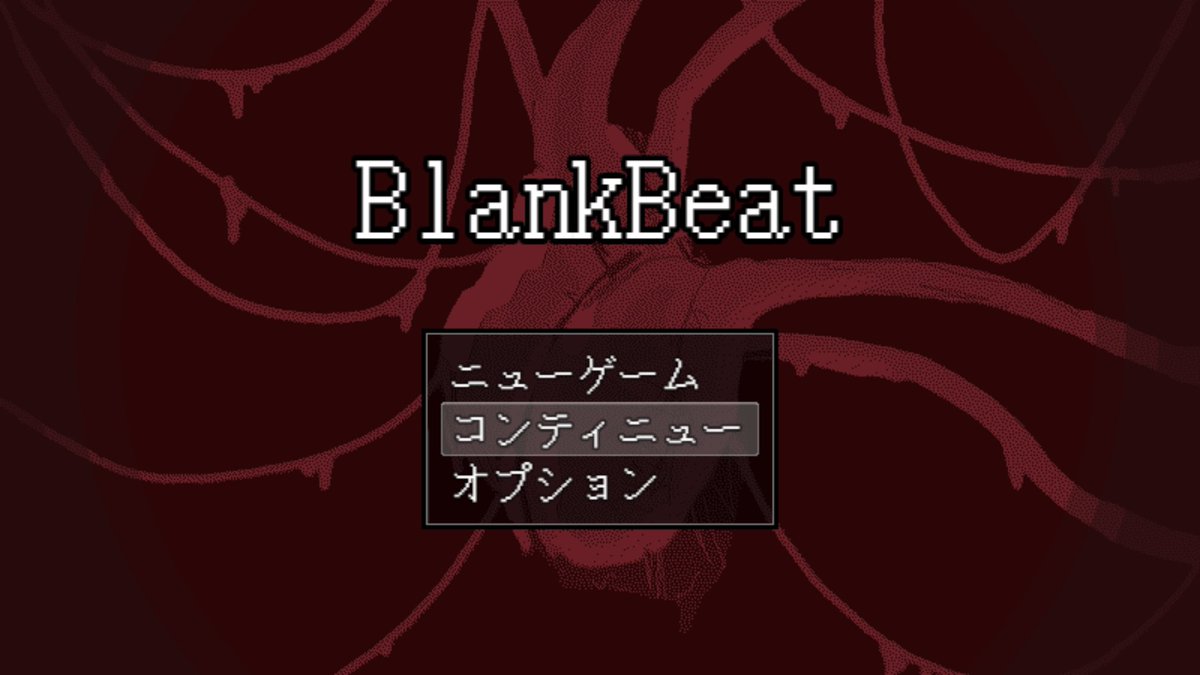 deep__develop's tweet image. タイトル画面もうちょっとおしゃれにしたいですわ～～！！
