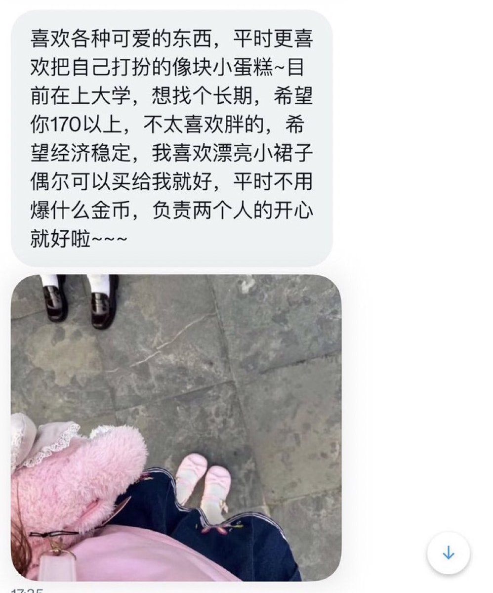 福建字母墙 tweet media