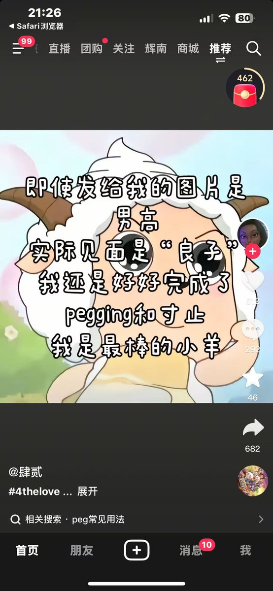 烂蒜 tweet media