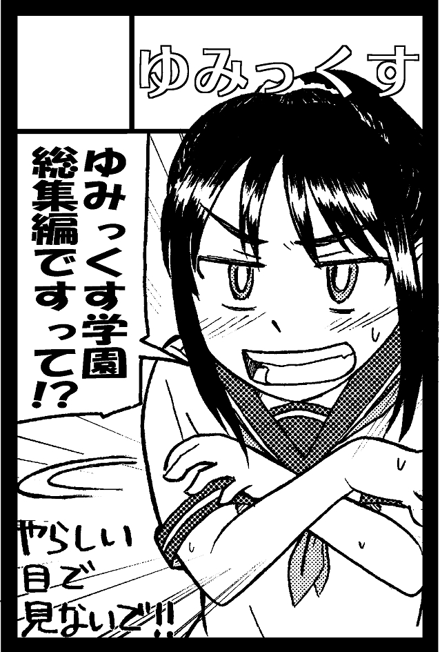 ★わっきー★ わっきー (@wac_wacky) / X