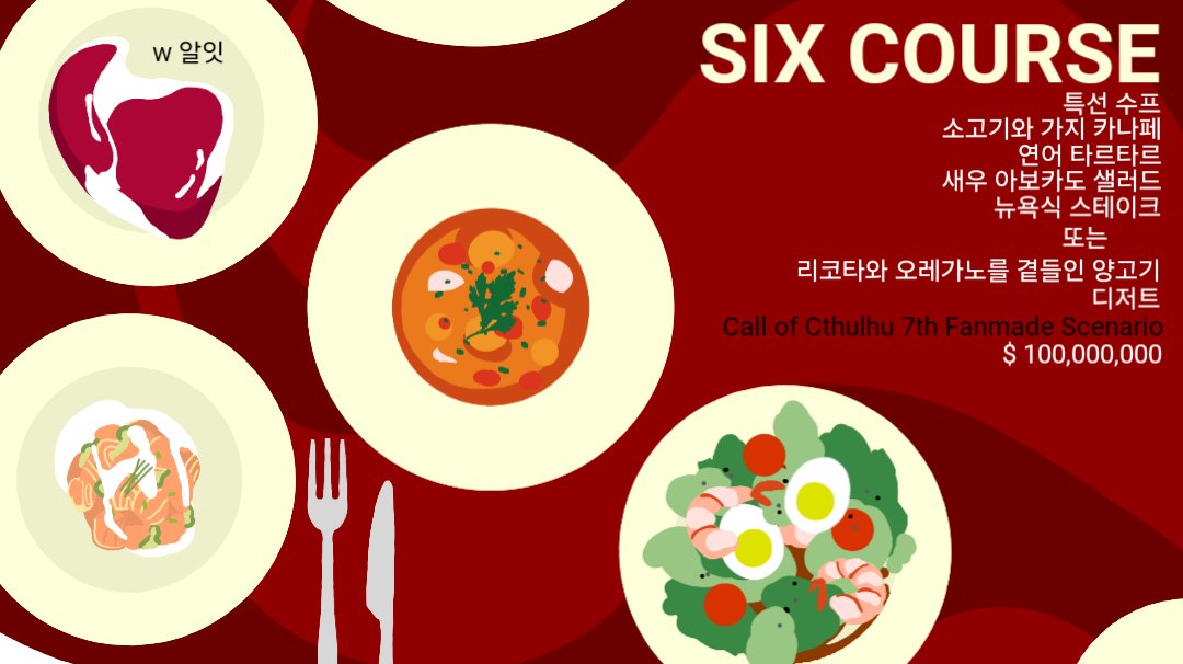 SIX COURSE $ 100,000,000