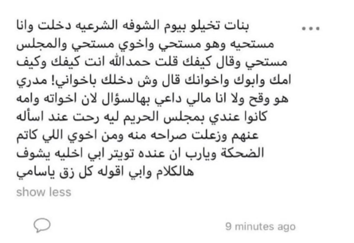 العتيبي tweet media