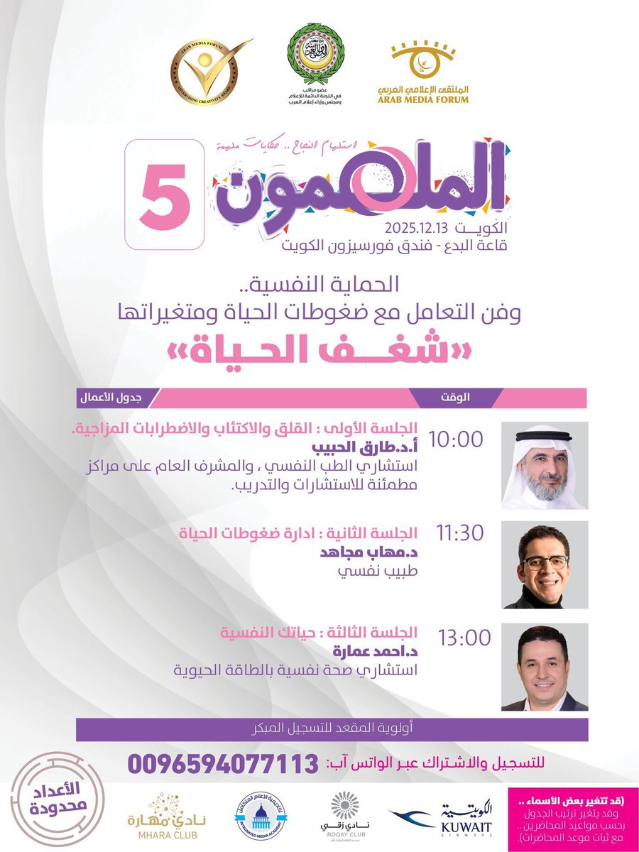 د.أحمد عبدالعزيز الحربي tweet media