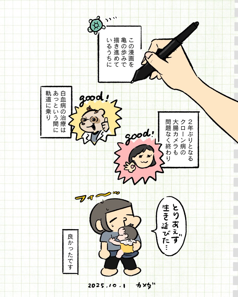 wanawanawo's tweet photo. 色々ありましたが今は元気です！！ https://t.co/v4BtJSqJZa