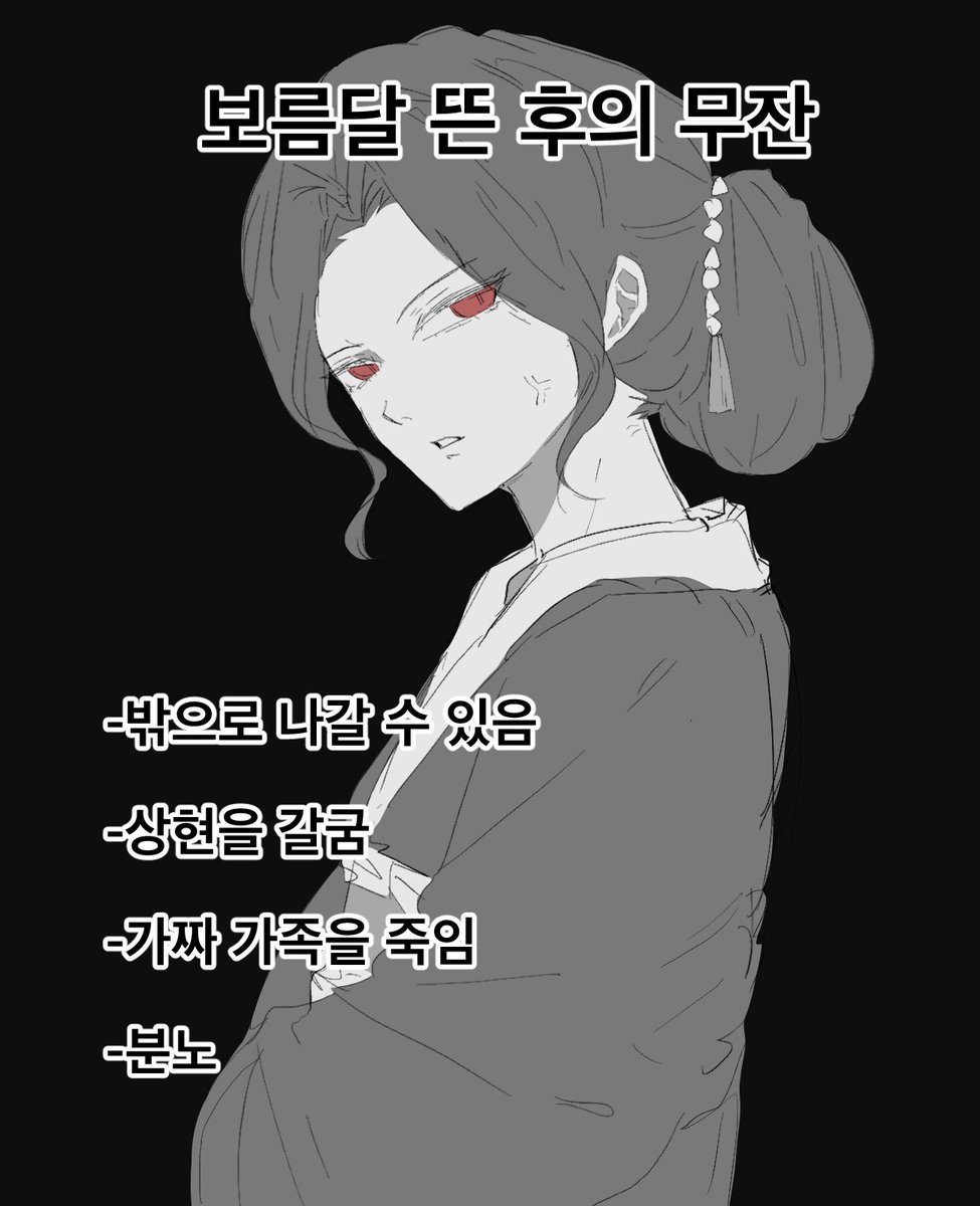 EoyoHC's tweet photo. https://t.co/nTSihApmg9