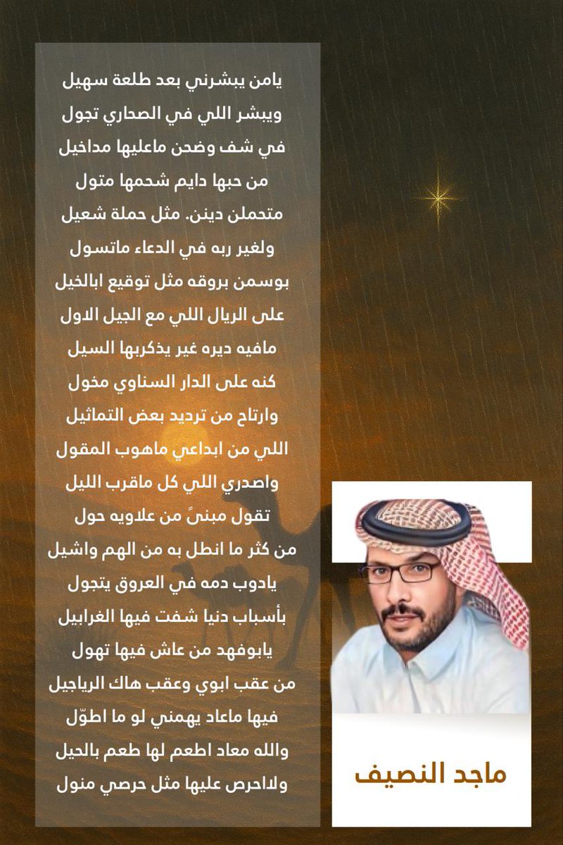 اتمنى ان تحوز على  رضاكم