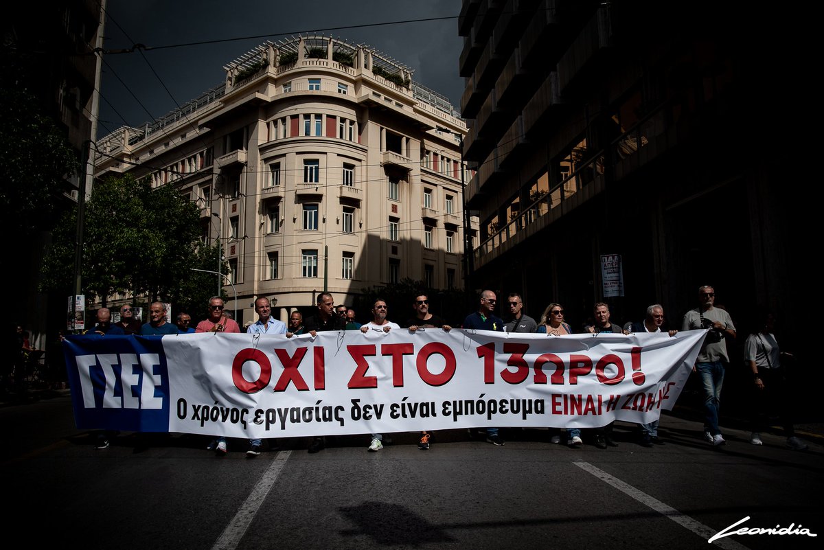 Lewnidia's tweet photo. 01/10/25 γενική απεργία 
#athens #greece #generastrike #απεργια #γενικη_απεργια #antireport https://t.co/Dwg0zwmTs3