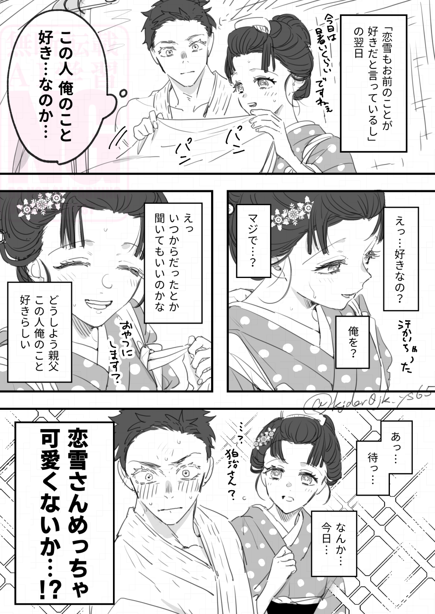 ぽんちゃんページ ぽんちゃん🍠 (@aKtfEAWBF6biDjR) / X