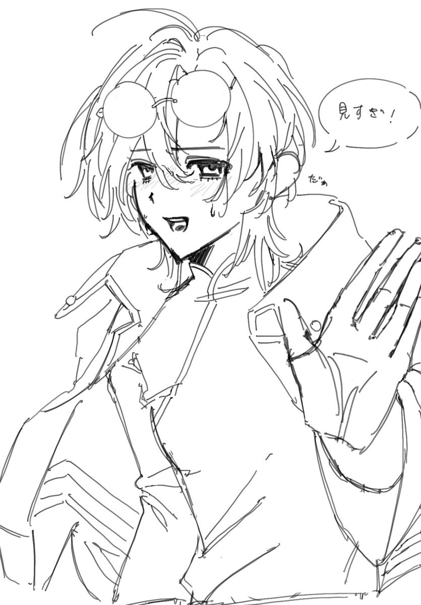 kosame0922s's tweet photo. #絵だぁ タップ推薦 https://t.co/UPYmkmJ8l1