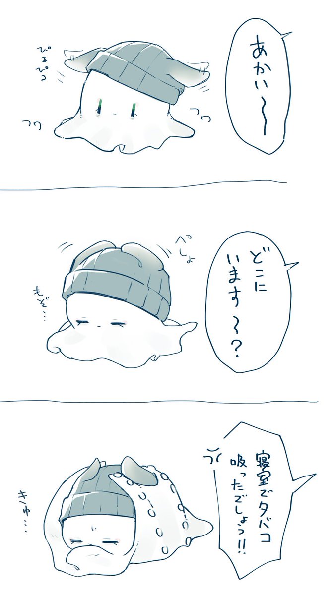 ねこすけ (@neko_sukesan3) / Posts / X