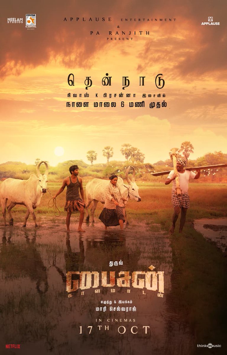 cinemascopetaml's tweet photo. #Thennaadu from Tomorrow 6 PM🌸✨ 

#BisonKaalamaadan #4thSingle 🦬 💥 https://t.co/oIxvijrWsf