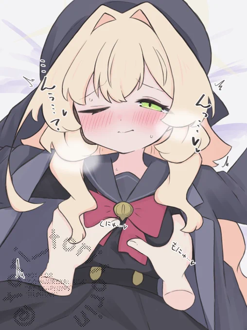 ニヤニヤ教授…… こんなところで寝てる教授がわるいんだぞっ……!! ……起きないようにそーっと…まだ…起きないよね…?