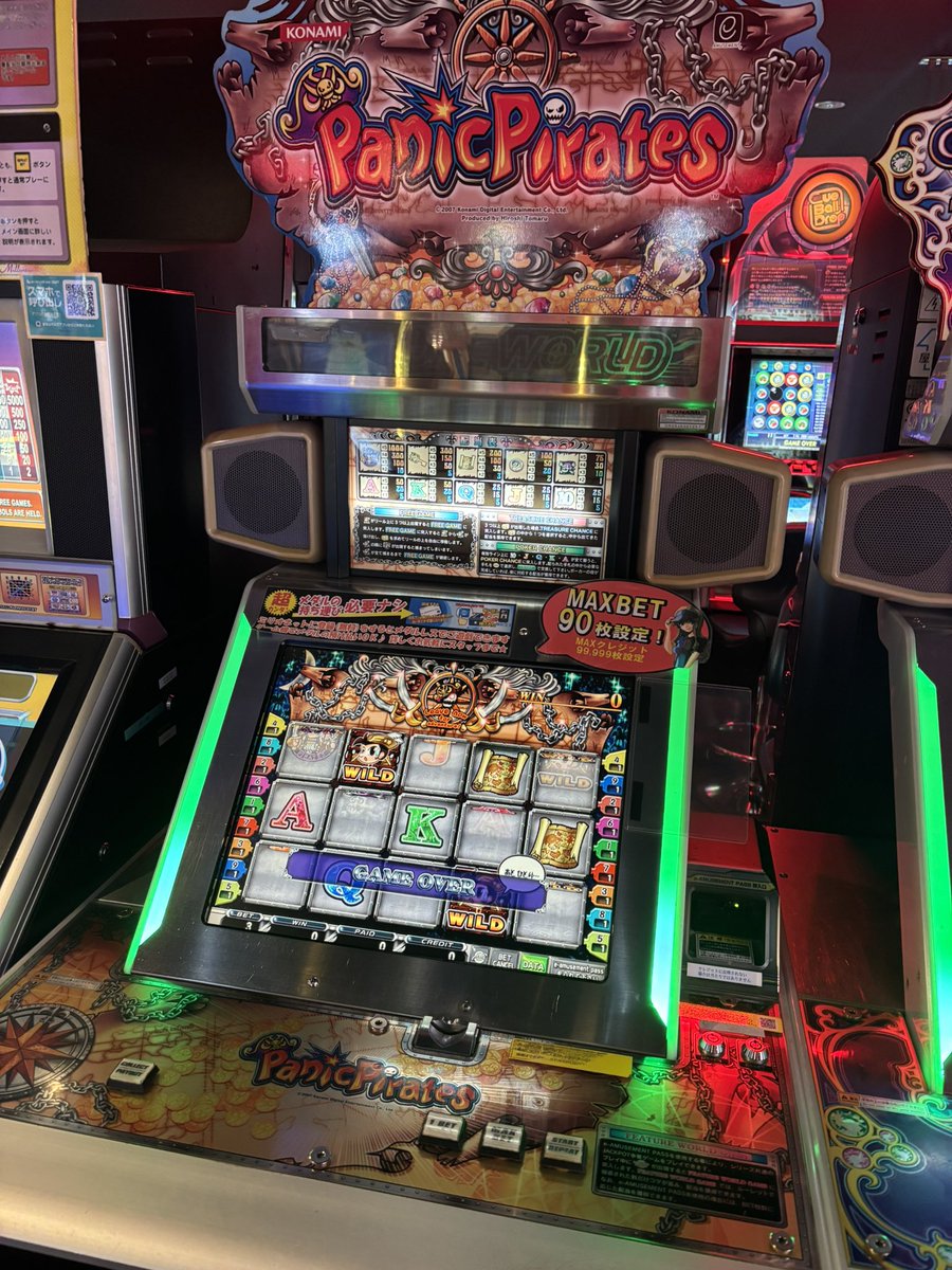 ドラマ八王子高倉店(GiGOグループのお店) on X: 