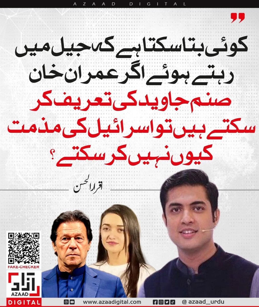 ایک تو اس بندے نے اکیلے ہی پوری جماعت کو آگے لگایا ہوا ہے۔ ۔ 
آخیر سوال ٹھوک رہا آج کل