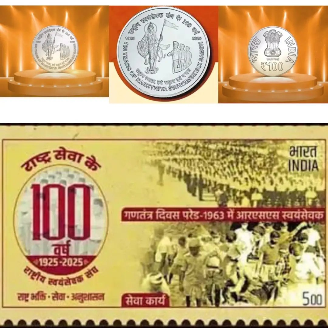 PavanRanaRSS's tweet photo. आज डॉ. अंबेडकर अंतर्राष्ट्रीय केंद्र में प्रधानमंत्री श्री @narendramodi जी एवं RSS के माननीय सरकार्यवाह श्री दत्तात्रेय होसबले जी की उपस्थिति में संघ शताब्दी के अवसर पर विशेष डाक टिकट एवं स्मृति सिक्का जारी हुआ।

#RSS100Years 🚩 https://t.co/cjScAUZdOw