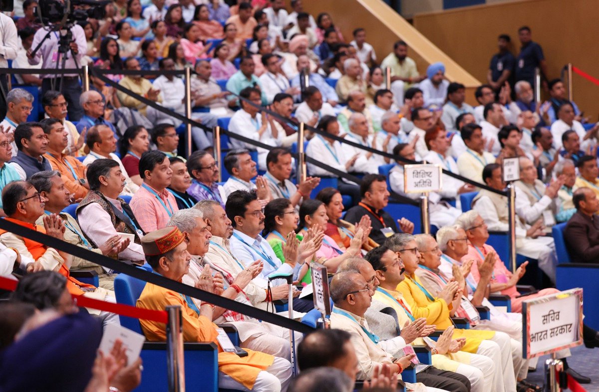 PavanRanaRSS's tweet photo. आज डॉ. अंबेडकर अंतर्राष्ट्रीय केंद्र में प्रधानमंत्री श्री @narendramodi जी एवं RSS के माननीय सरकार्यवाह श्री दत्तात्रेय होसबले जी की उपस्थिति में संघ शताब्दी के अवसर पर विशेष डाक टिकट एवं स्मृति सिक्का जारी हुआ।

#RSS100Years 🚩 https://t.co/cjScAUZdOw