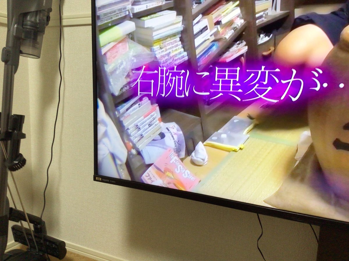 本日の水ダウ、毒手企画でみちおがFSS読者と知り私の好感度が爆上がりです。