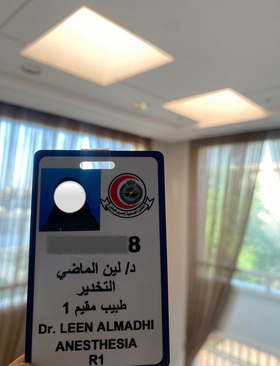 لـين المـاضي tweet media