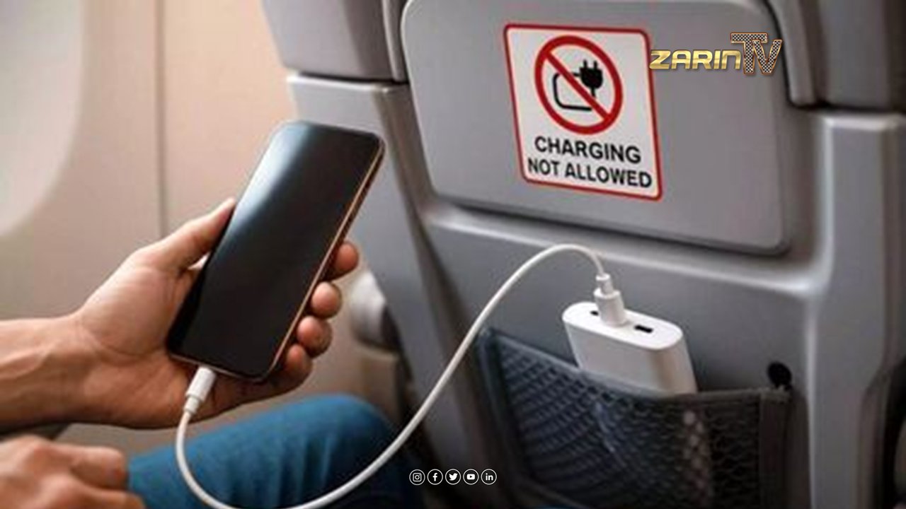 شرکت هوایی امارات استفاده از پاور بانک را ممنوع کرد