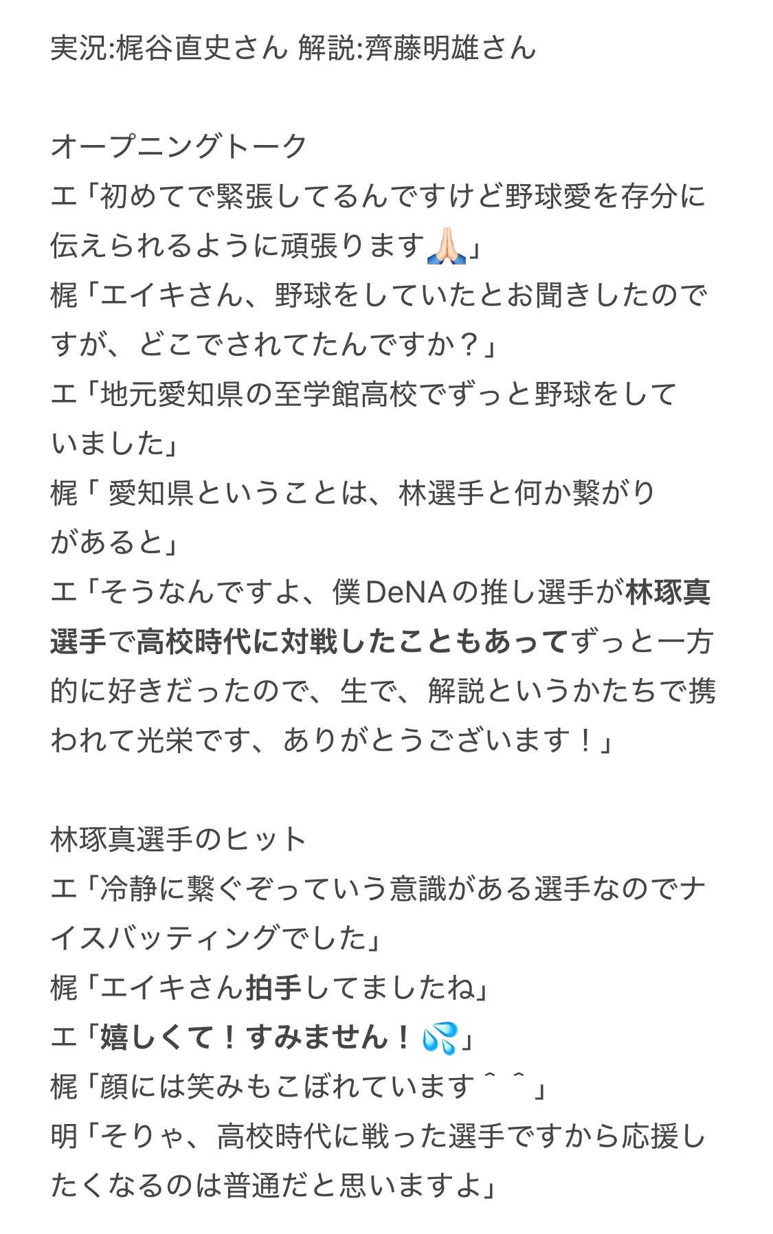ゆいまーる ゆいまーる (@maaru517) / X