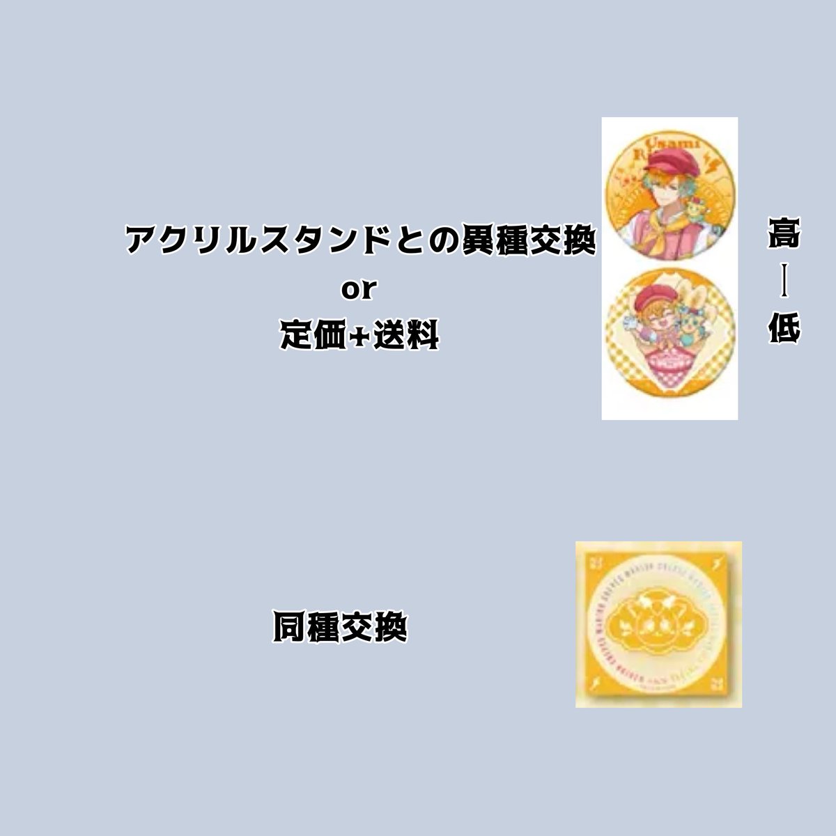 るり@お取引垢 tweet media