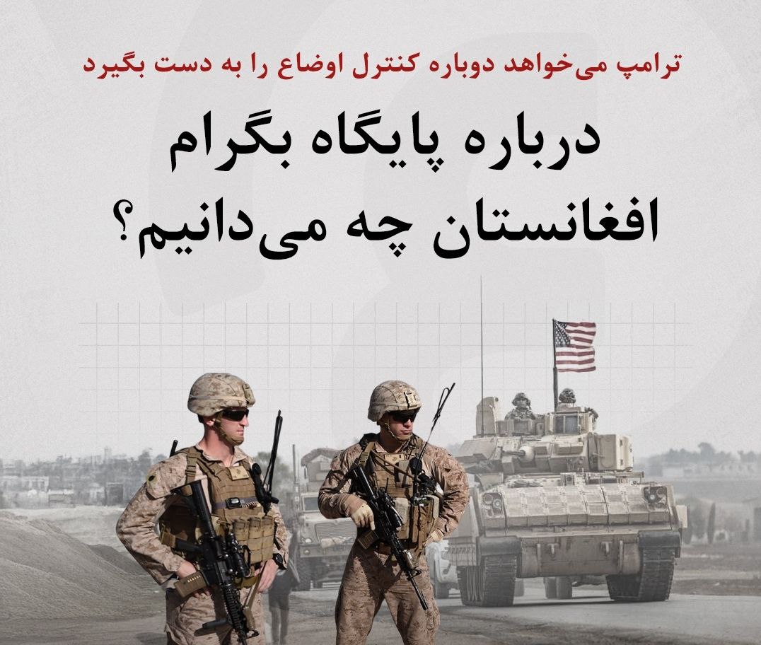 در سایه‌های سنگین کابل، جایی که اینترنت به مرگ محکوم شده و سکوت، مصنوعی اما مرموز، بر شهر حاکم است، توطئه‌ای در حال تولد است. این سکوت، آرامش قبل از طوفان است… طوفانی که می‌لرزاند.

پشت پرده‌های بسته، چهار مرد قدرتمند، آینده یک ملت را مثل مهره‌های شطرنج جابه‌جا می‌کنند. بازی