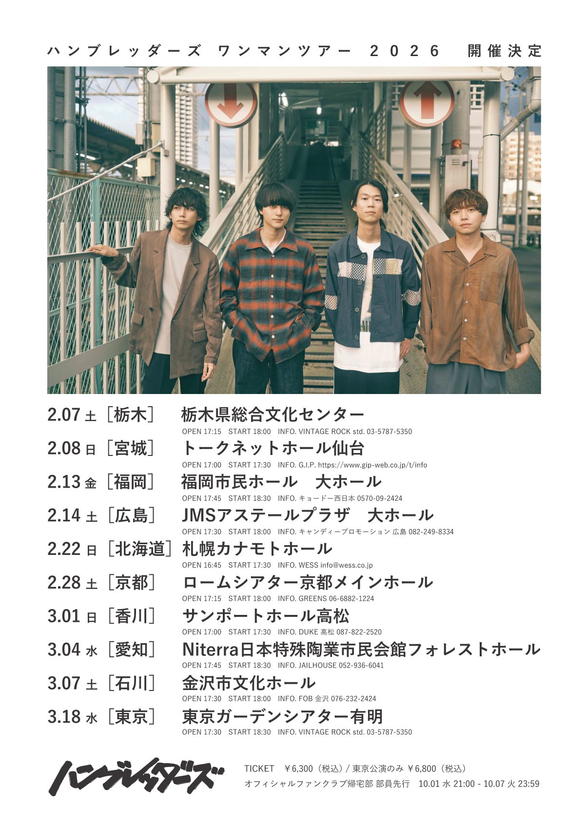 オハッシ！ CD ハンブレッダーズ Amazon.co.jp: ユースレスマシン[通常盤]: ミュージック
