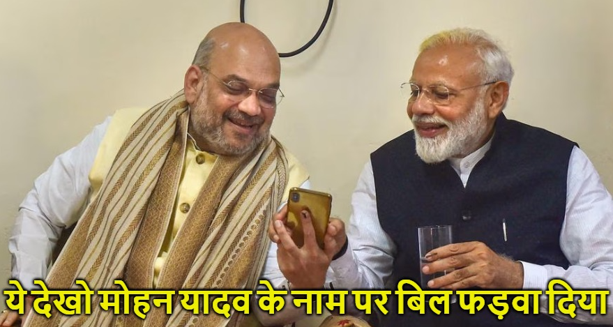 pulkitnpc's tweet photo. MP तो बस झाँकी है,
केंद्र में सवर्णों की मारना अभी बाकी है। https://t.co/j8eWC9oRkD