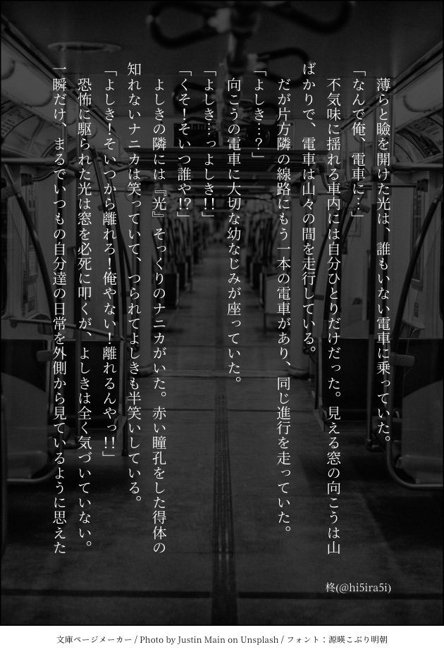 挂軸 春画 纸本